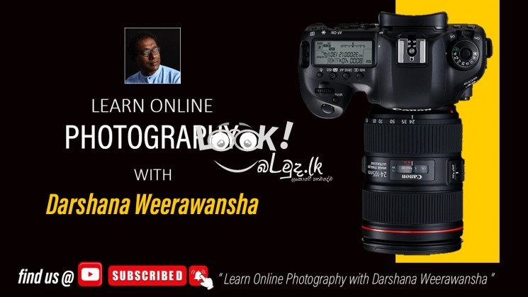 Photography Online ඉගෙනගන්න 