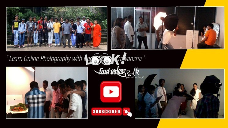 Photography Online ඉගෙනගන්න 