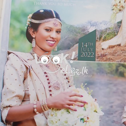 නෙත් රූ බියුටි සෙලෝන්