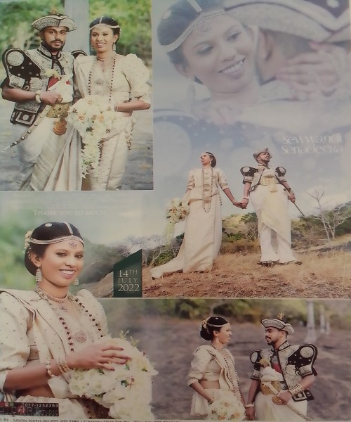 නෙත් රූ බියුටි සෙලෝන්