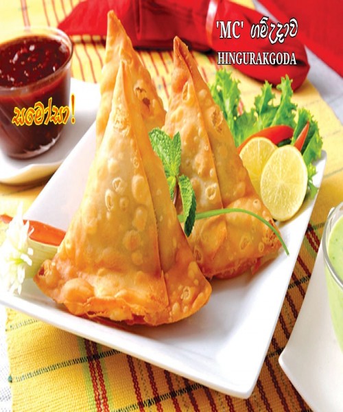 MC Gamudawa Hingurakgoda RESTUARANT & FAMILI FILM CINEMA 