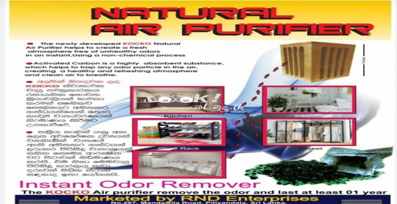 Activated carbon air purifier 