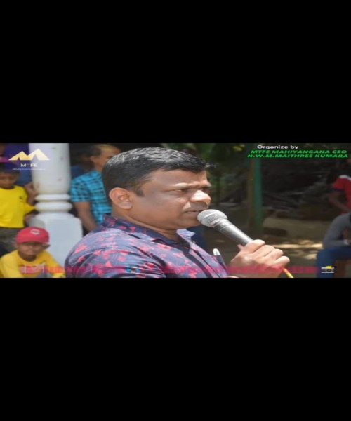 නිවේදන කටයුතු