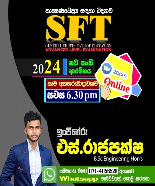 Technology and science class