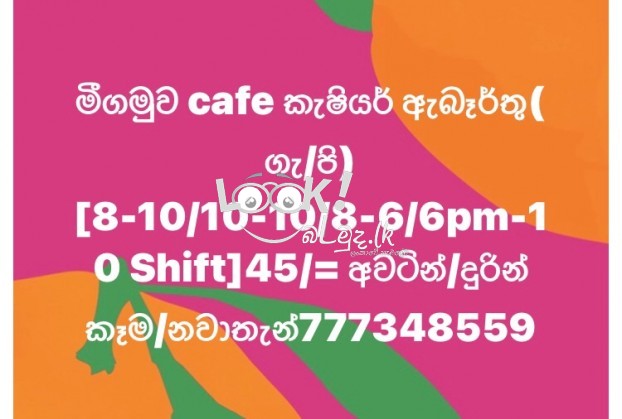 JOB VACANCY for CAFE CASHIER 