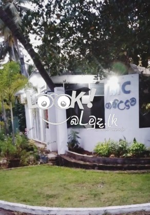 MC Gamudawa Hinguralgoda