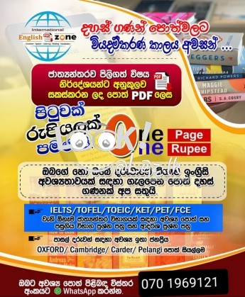 INTERNATIONAL English PDF Zone