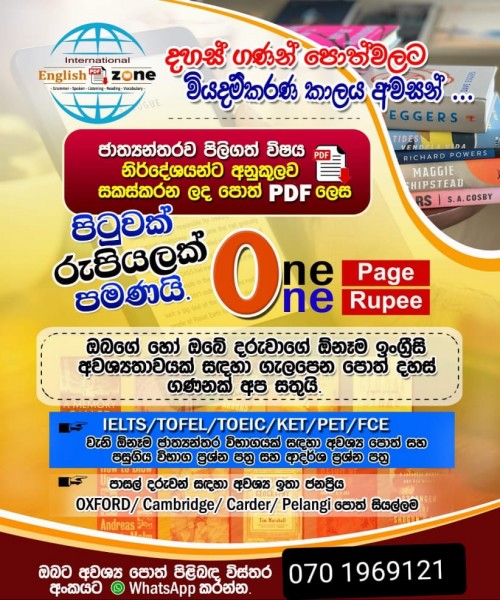 INTERNATIONAL English PDF Zone