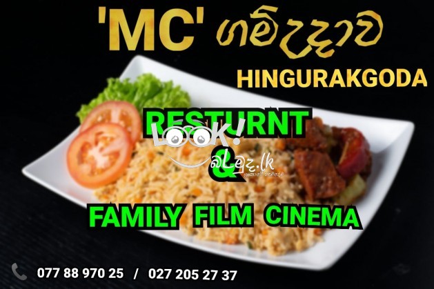 MC Gamudawa Hingurakgoda