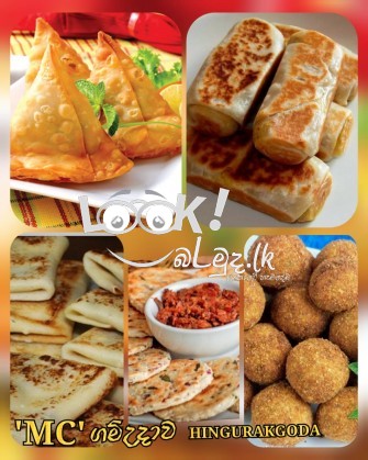 MC Gamudawa Hingurakgoda