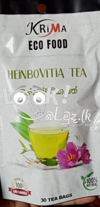 හීන්බෝවිටියා පානය ?#Fattyliver cholesterol #capsules ? #ප්‍රතිඵල  