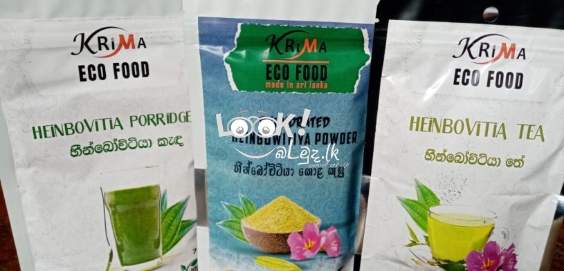 හීන්බෝවිටියා පානය ?#Fattyliver cholesterol #capsules ? #ප්‍රතිඵල  