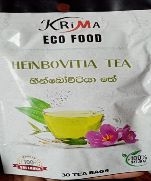 හීන්බෝවිටියා පානය ?#Fattyliver cholesterol #capsules ? #ප්‍රතිඵල  