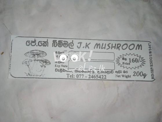 ජේ.කේ.බිම්මල්