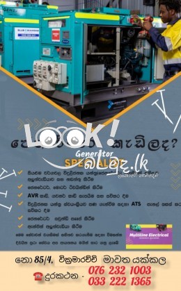 Multiline Electrical 