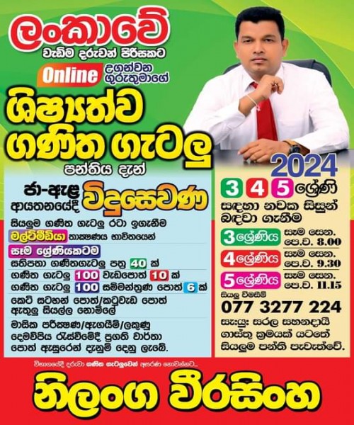 2024 scalership new classes