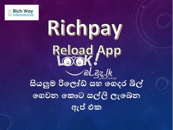 Rich Pay Relord App