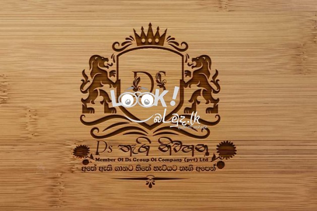 Ds තෑගි නිවහන