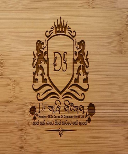 Ds තෑගි නිවහන