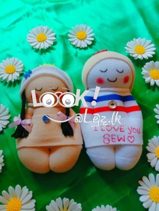 Ds තෑගි නිවහන