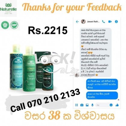 කෙටි කලකින් ඔයාටත් නිල්වන් දිගු කෙස් කළඹක් ඕනිද 