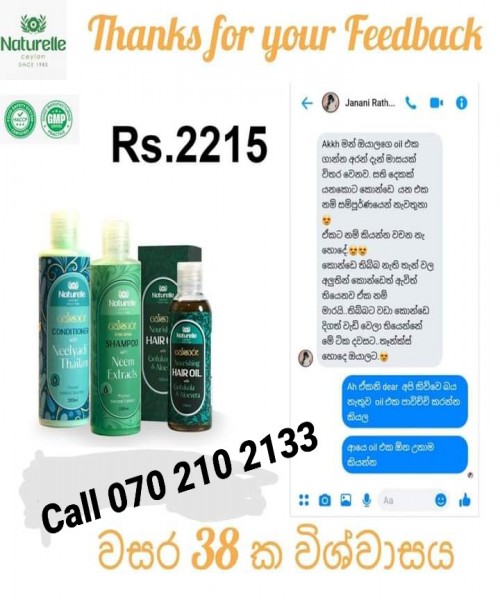 කෙටි කලකින් ඔයාටත් නිල්වන් දිගු කෙස් කළඹක් ඕනිද 