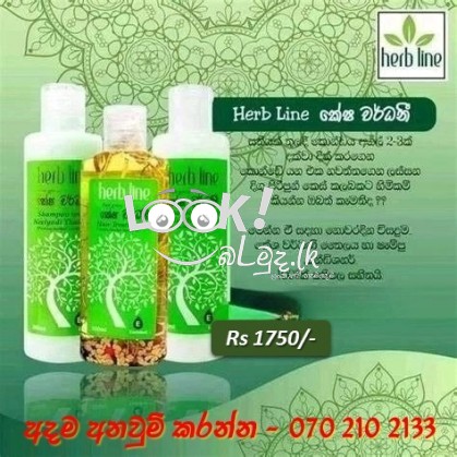 පිරිපුන් කෙස්කළඹක් සඳහා ස්වභාවික සත්කාරක පෙළක්