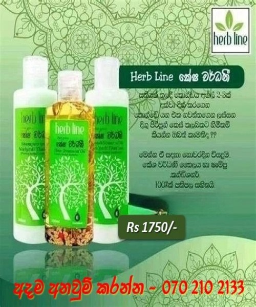 පිරිපුන් කෙස්කළඹක් සඳහා ස්වභාවික සත්කාරක පෙළක්