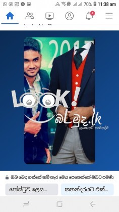 LAL TAILERS AND TEXTILE 