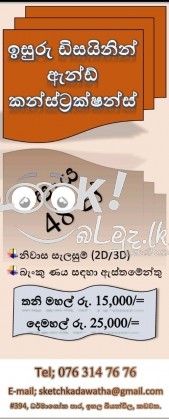 HOUSING PLAN VALUATION Kadawatha