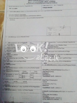 Nissan Caravan E25 - 2002