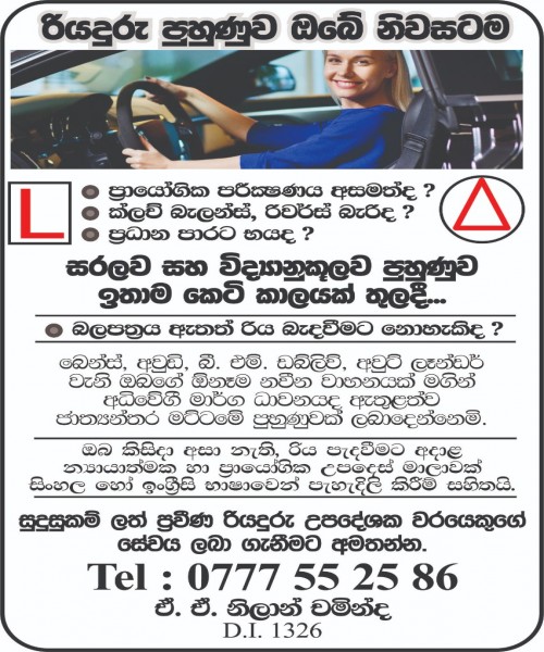 Driving Training