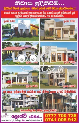 LOFTY HOME Builders Wattala