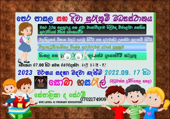 Soba Hasarel pre school and Daycare 