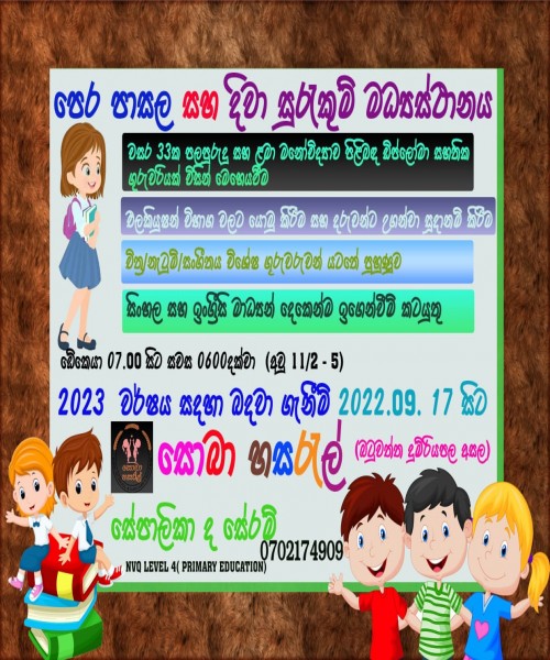 Soba Hasarel pre school and Daycare 