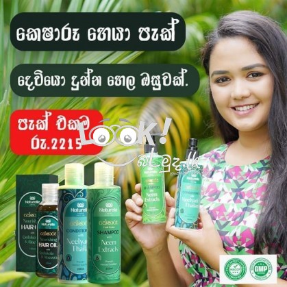 KESHAROO HAIR CARE PACK