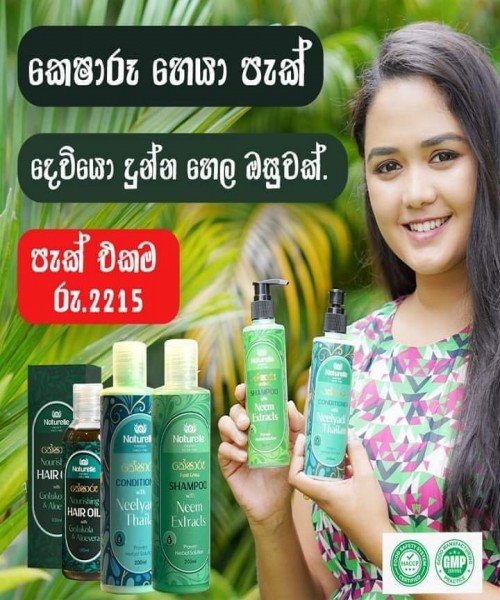 KESHAROO HAIR CARE PACK