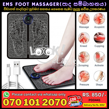 EMS Foot Massager