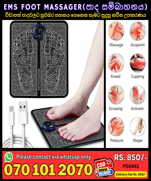 EMS Foot Massager