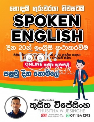spoken english