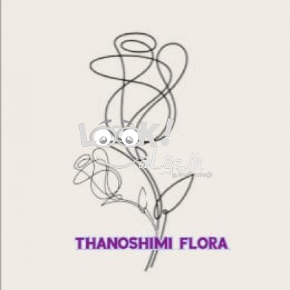 Thanoshimi Flora